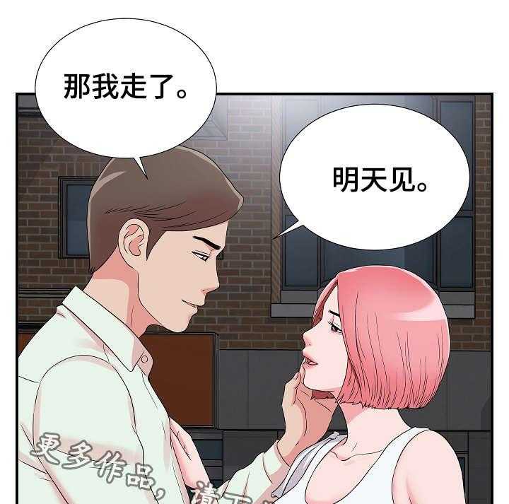 《重复确认》第11话 11_意外发现 第33页