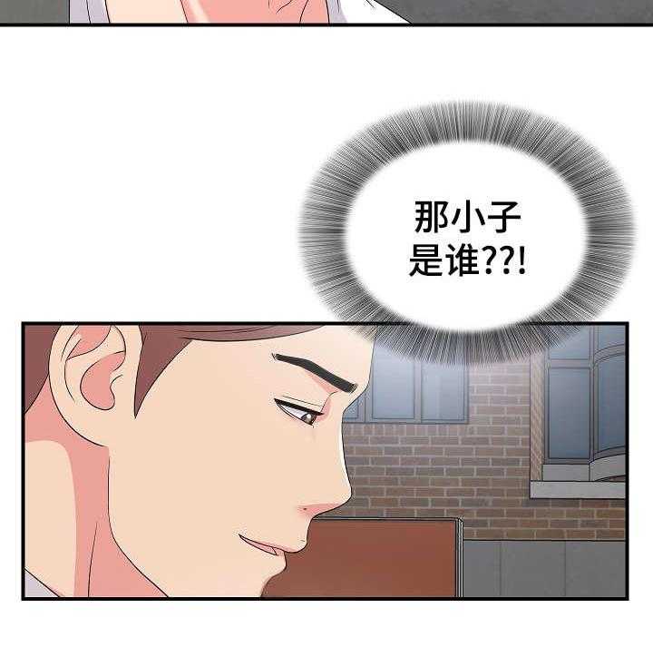 《重复确认》第11话 11_意外发现 第35页