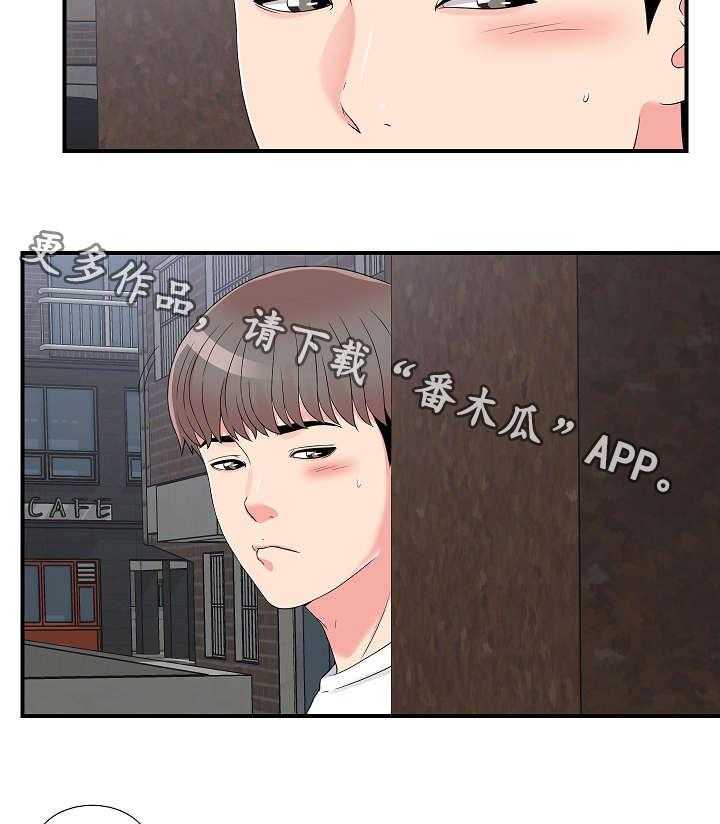 《重复确认》第11话 11_意外发现 第5页
