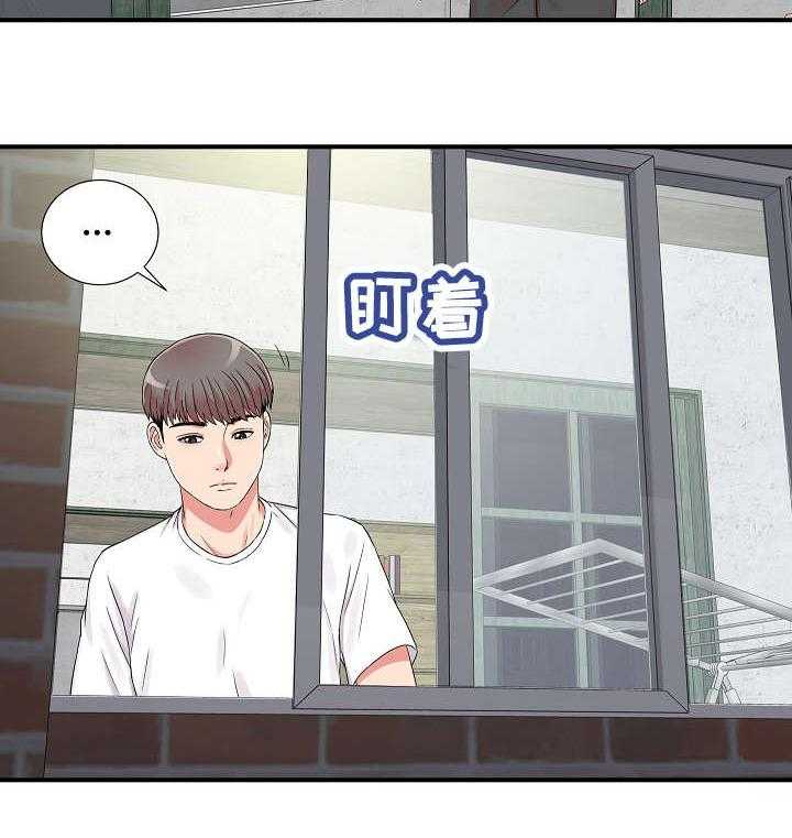 《重复确认》第10话 10_在意 第17页