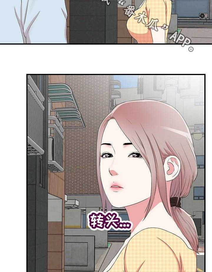 《重复确认》第8话 8_偶遇 第25页