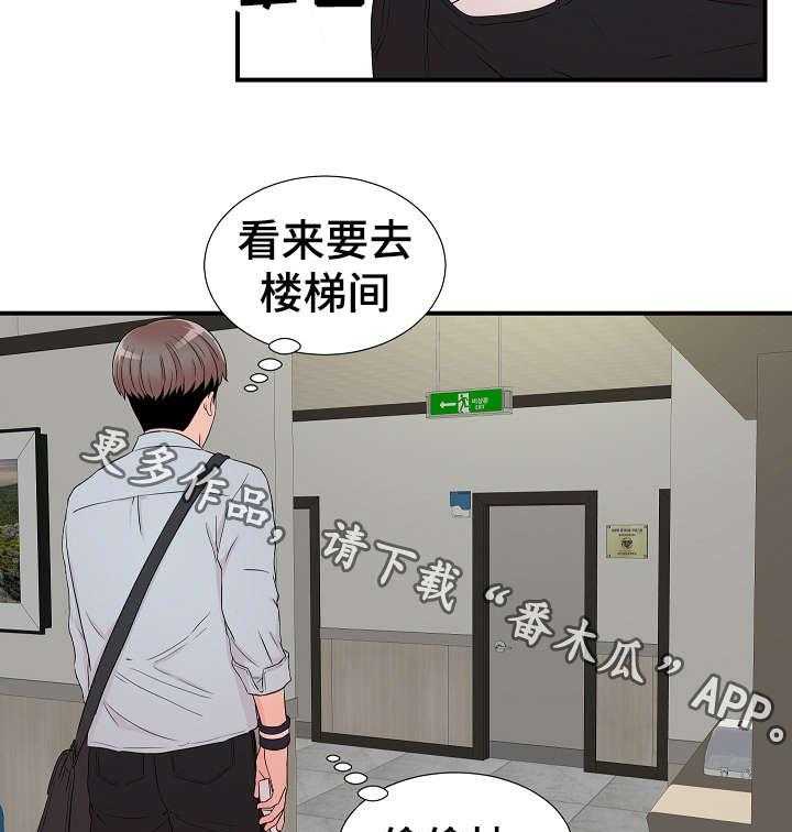 《重复确认》第7话 7_医生 第5页
