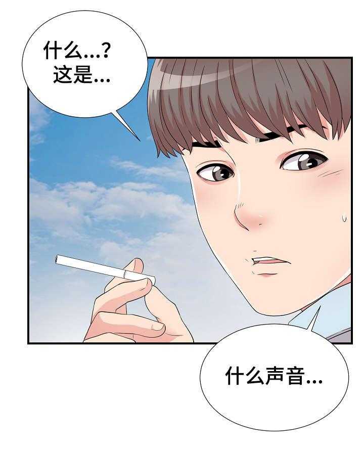 《重复确认》第7话 7_医生 第9页
