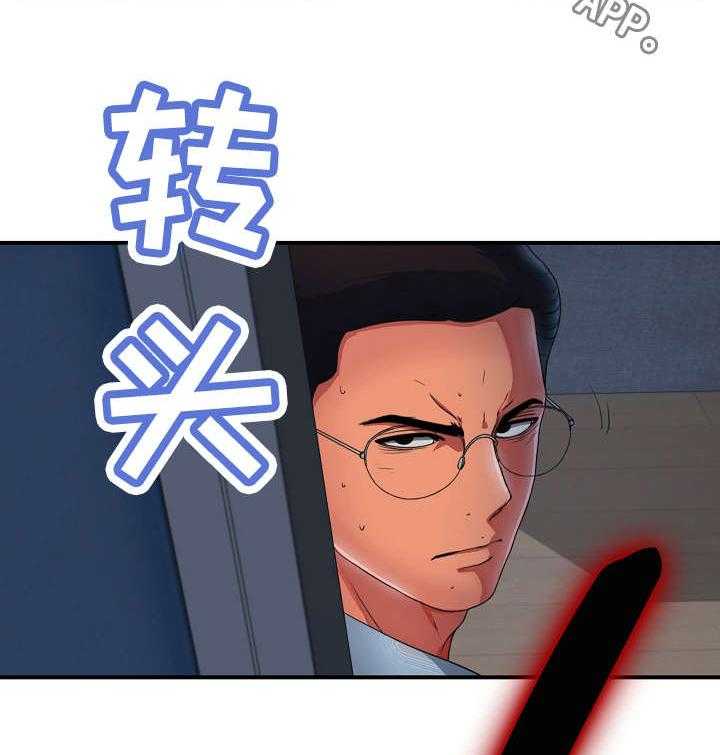 《重复确认》第4话 4_犹豫 第6页