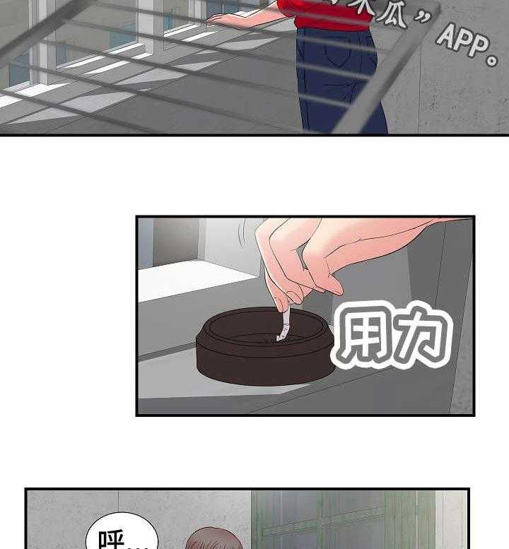 《重复确认》第5话 5_看到 第4页
