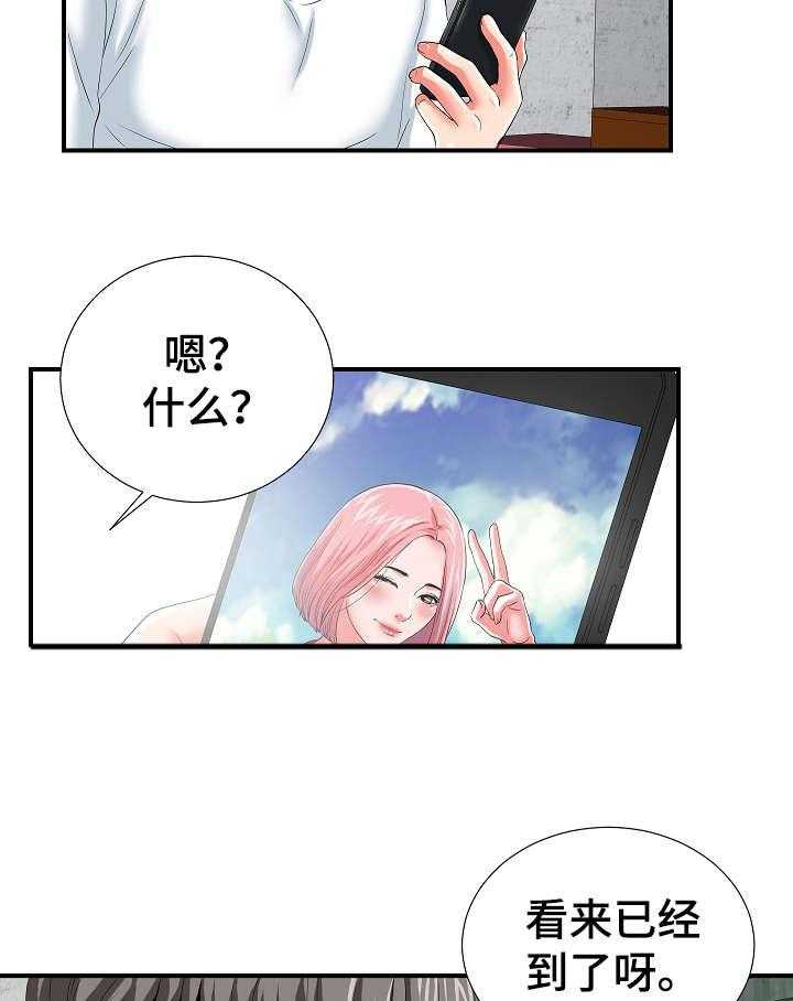 《重复确认》第3话 3_治疗 第11页