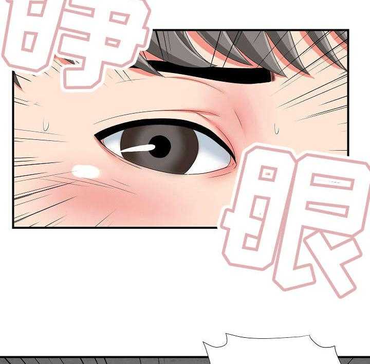 《重复确认》第3话 3_治疗 第7页