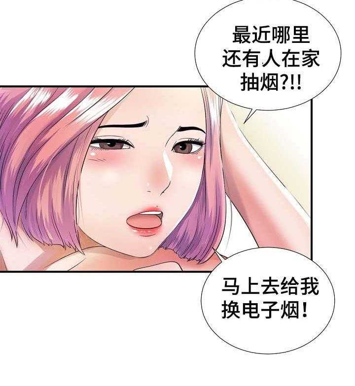 《重复确认》第1话 1_撞见 第4页