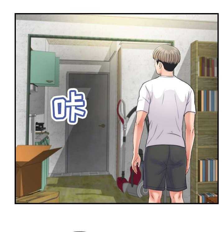 《重复确认》第2话 2_旅游 第12页
