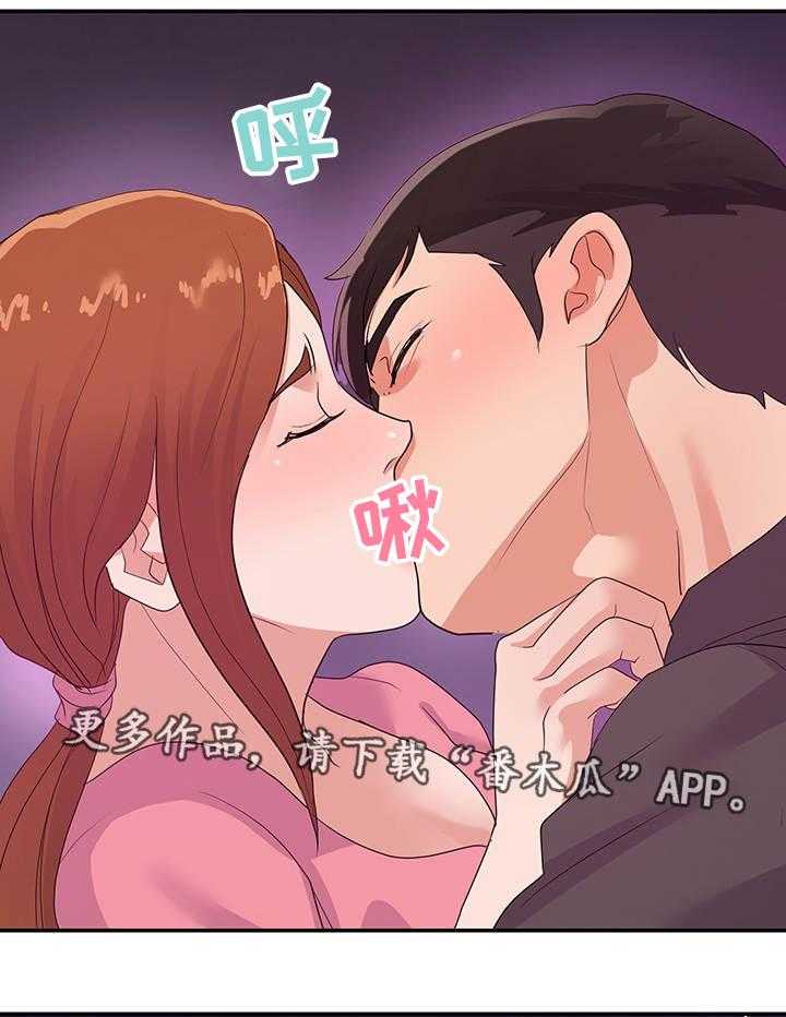 《职场滑铁卢》第39话 39_终章 第24页