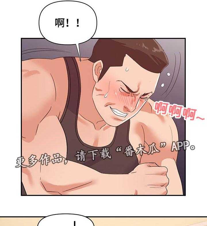 《职场滑铁卢》第39话 39_终章 第6页
