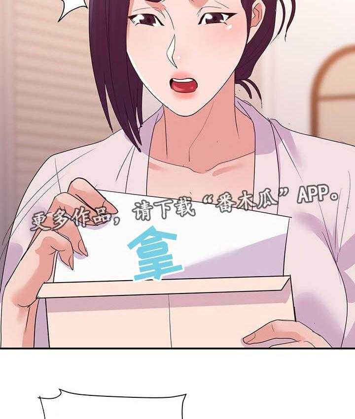 《职场滑铁卢》第38话 38_离婚 第10页