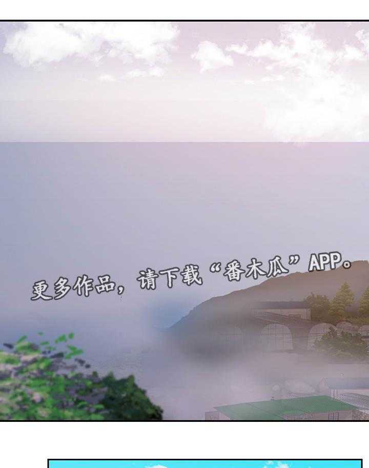 《职场滑铁卢》第38话 38_离婚 第1页