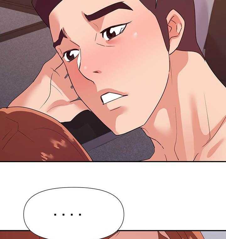 《职场滑铁卢》第37话 37_私奔 第4页