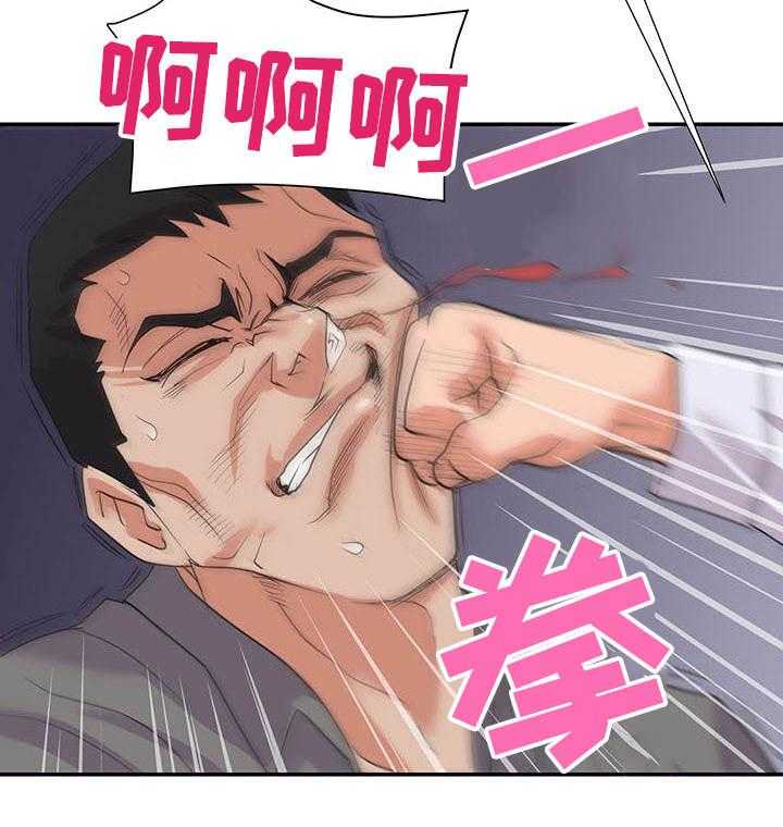 《职场滑铁卢》第35话 35_承诺 第4页