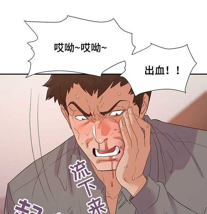 《职场滑铁卢》第35话 35_承诺 第6页