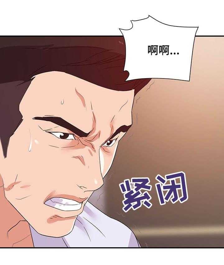 《职场滑铁卢》第34话 34_双赢 第19页