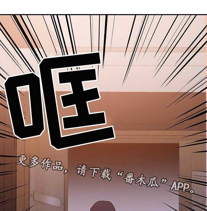 《职场滑铁卢》第34话 34_双赢 第9页