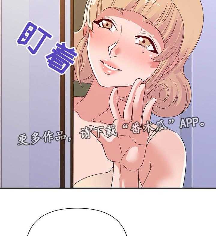 《职场滑铁卢》第32话 32_来电 第12页