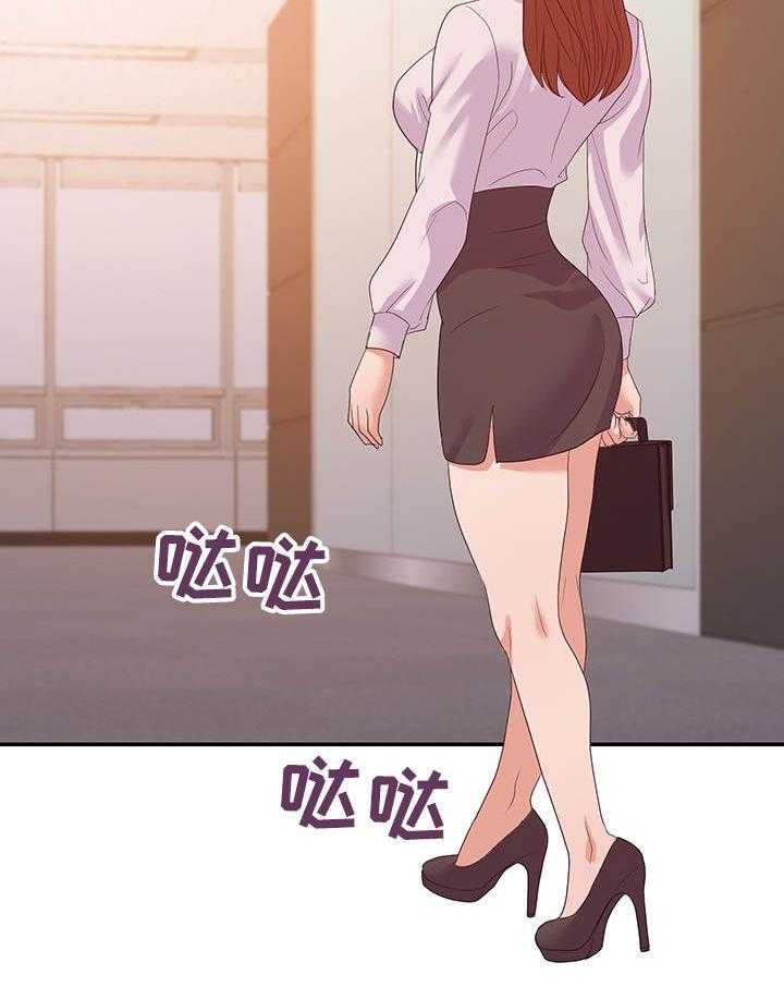 《职场滑铁卢》第31话 31_视频 第11页