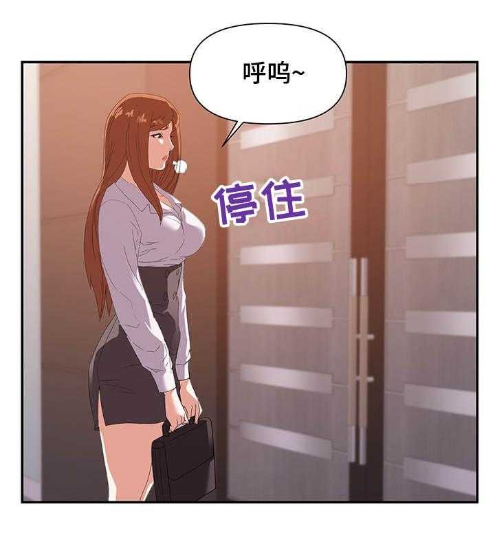 《职场滑铁卢》第31话 31_视频 第12页