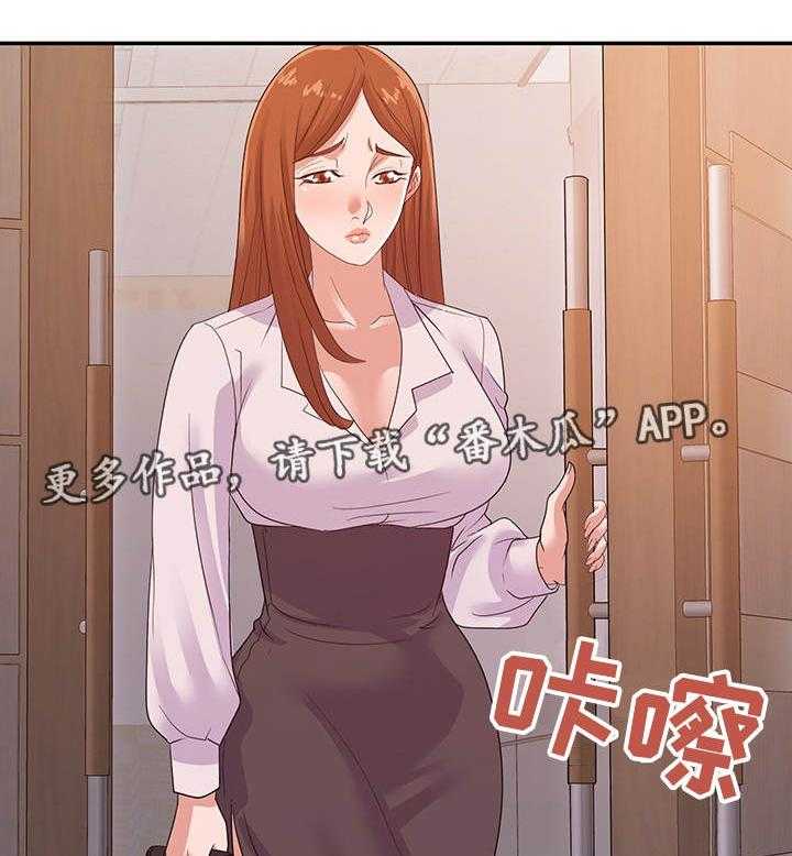 《职场滑铁卢》第31话 31_视频 第13页