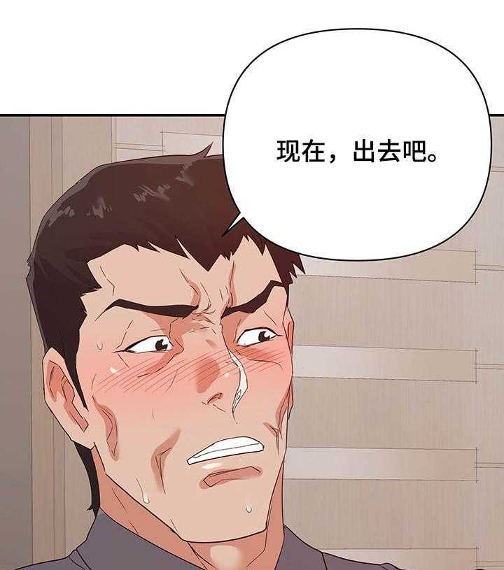 《职场滑铁卢》第31话 31_视频 第1页