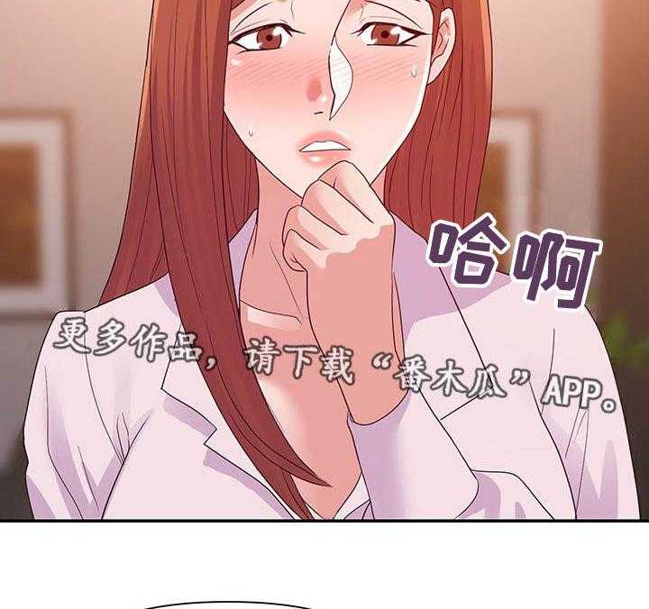 《职场滑铁卢》第31话 31_视频 第20页