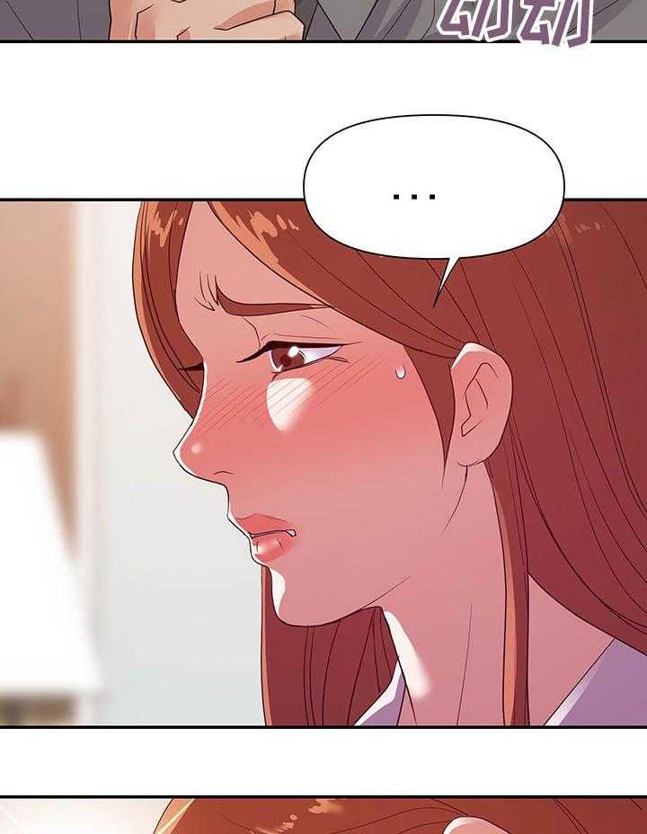 《职场滑铁卢》第31话 31_视频 第25页