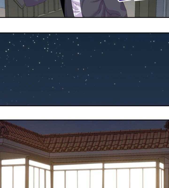 《职场滑铁卢》第26话 26_秘密 第14页