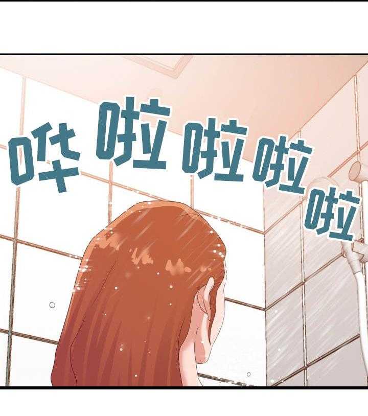 《职场滑铁卢》第26话 26_秘密 第24页