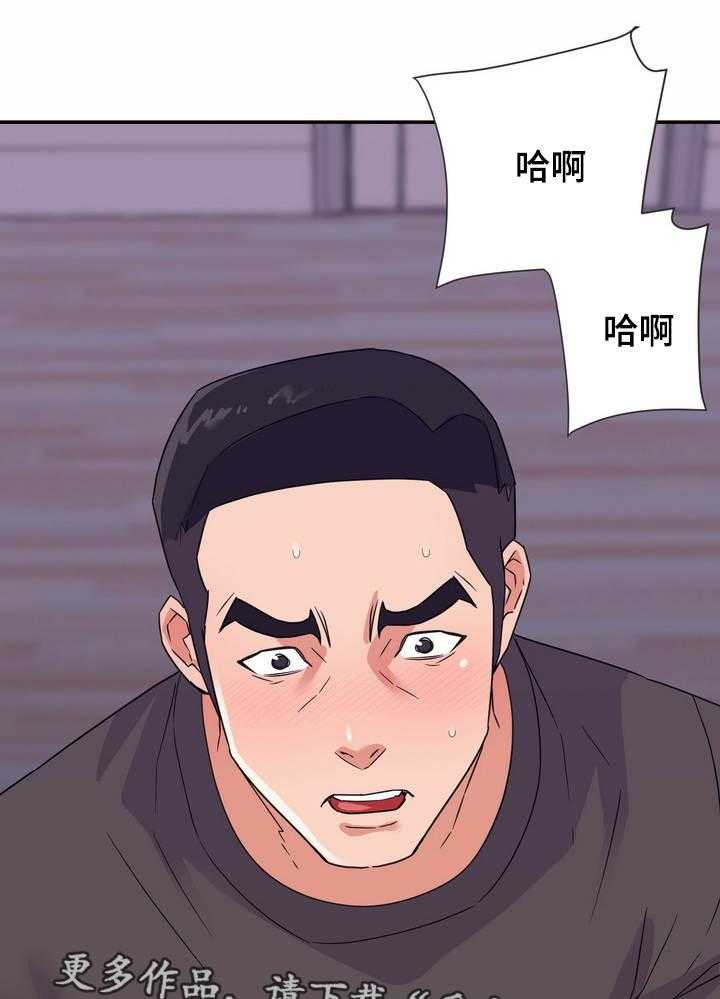 《职场滑铁卢》第27话 27_着急 第15页
