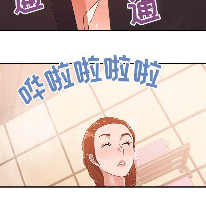 《职场滑铁卢》第27话 27_着急 第2页
