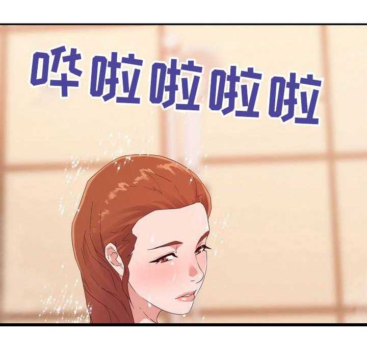 《职场滑铁卢》第27话 27_着急 第3页
