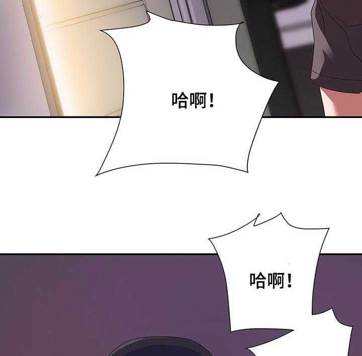 《职场滑铁卢》第27话 27_着急 第9页