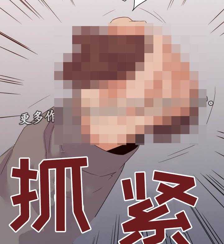 《职场滑铁卢》第24话 24_帮忙 第25页