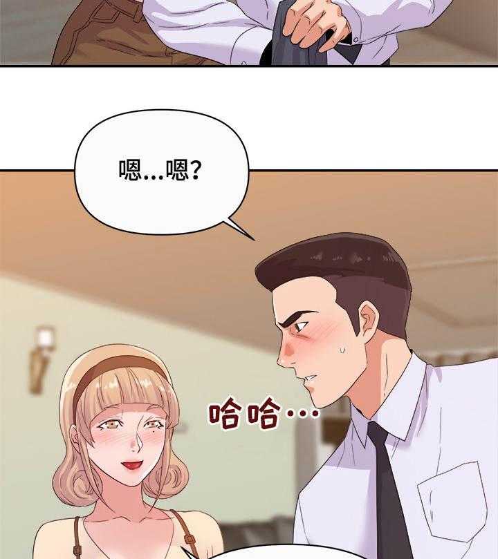 《职场滑铁卢》第18话 18_僵局 第8页