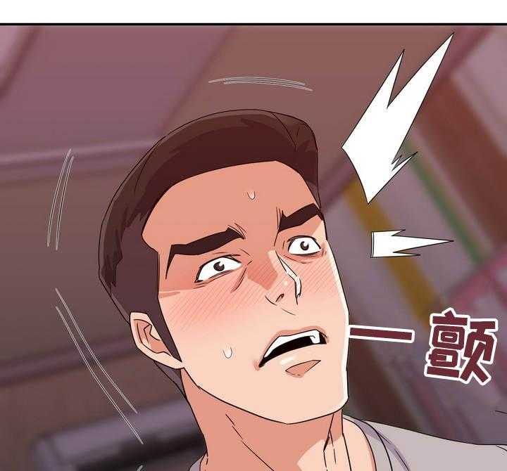 《职场滑铁卢》第16话 16_夜探 第29页