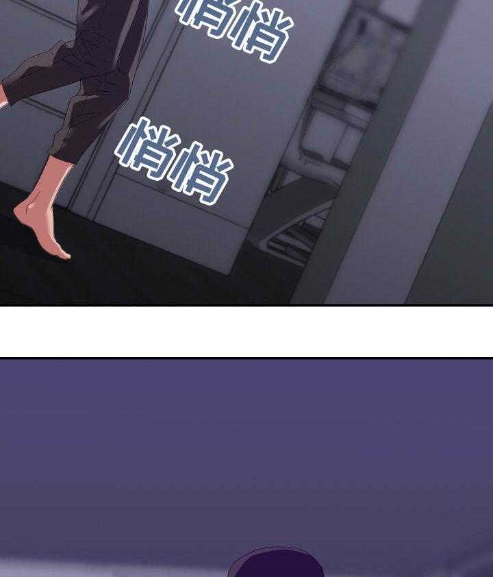 《职场滑铁卢》第16话 16_夜探 第3页