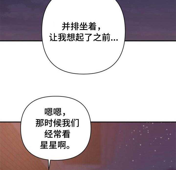 《职场滑铁卢》第14话 14_电话 第2页