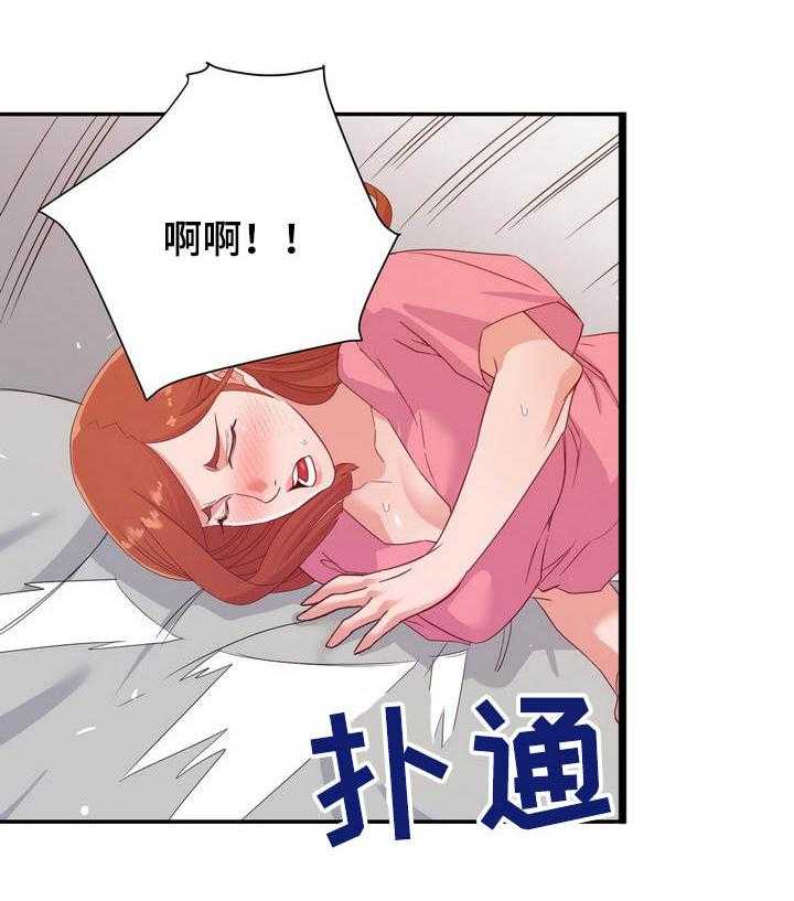 《职场滑铁卢》第15话 15_吵架 第19页