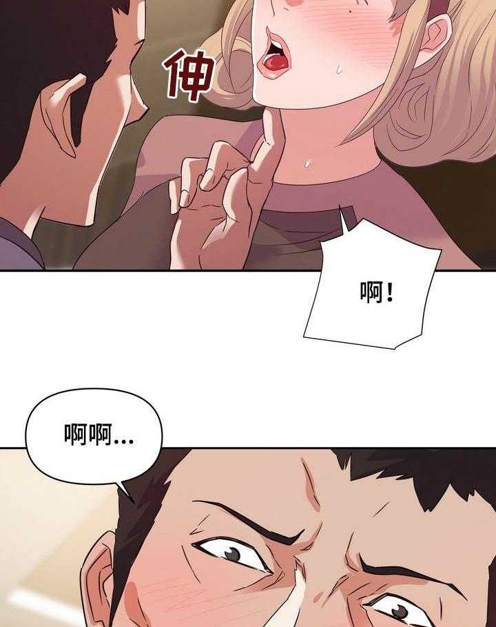 《职场滑铁卢》第10话 10_一样 第13页