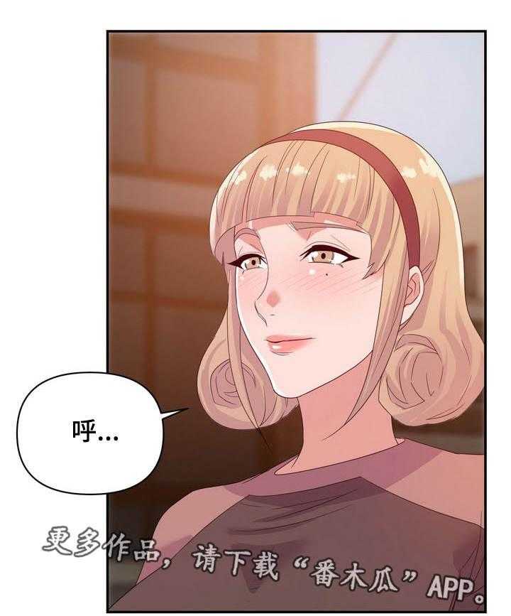 《职场滑铁卢》第11话 11_帮忙 第26页
