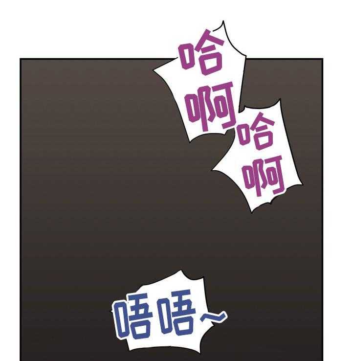 《职场滑铁卢》第9话 9_奇怪 第1页