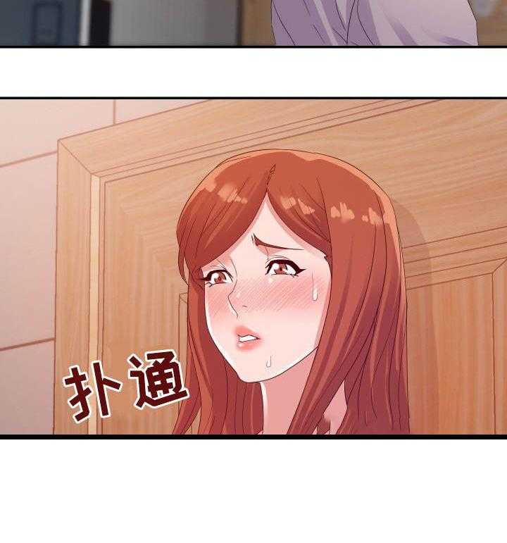 《职场滑铁卢》第6话 6_上班 第12页