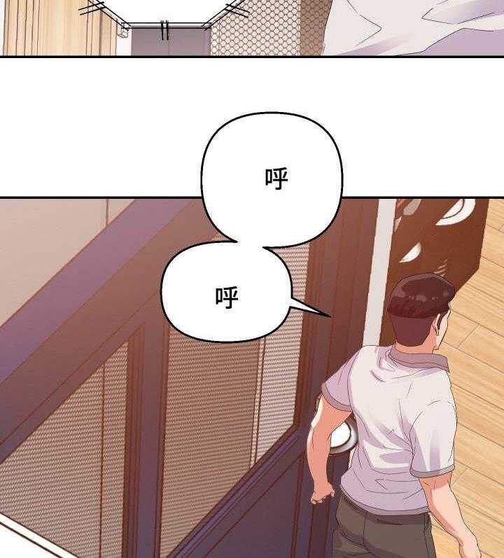 《职场滑铁卢》第6话 6_上班 第8页