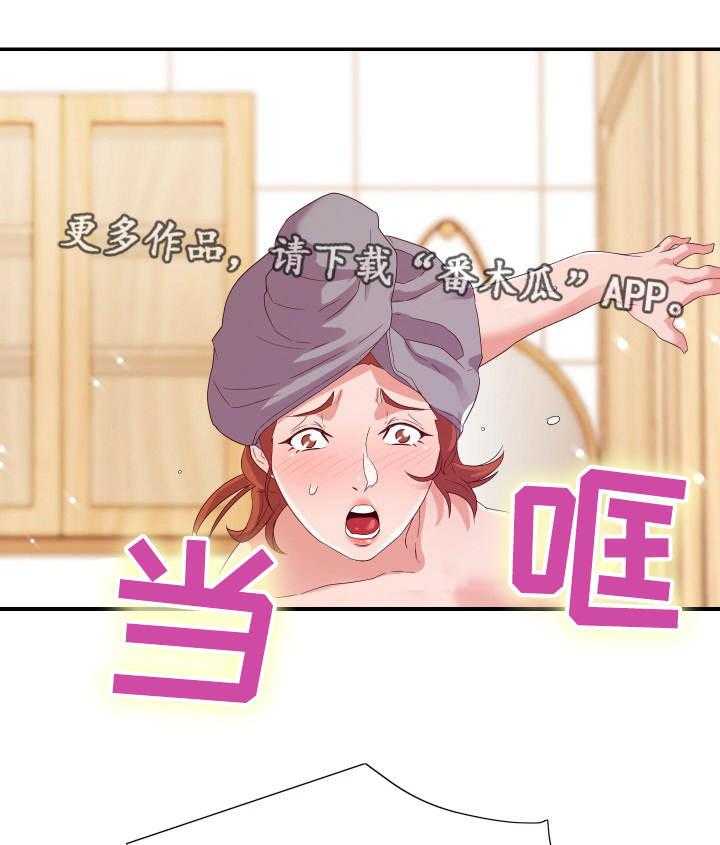 《职场滑铁卢》第5话 5_尴尬 第22页