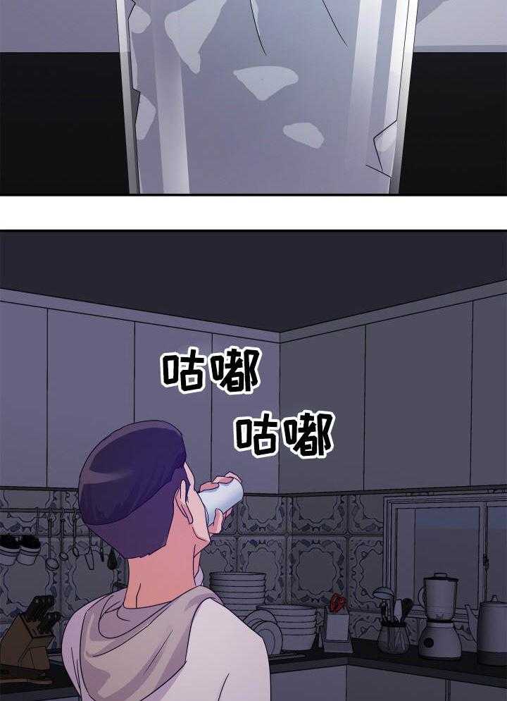 《职场滑铁卢》第3话 3_旧情 第21页