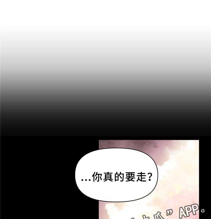 《直播零距离》第64话 64_永远在一起 第1页
