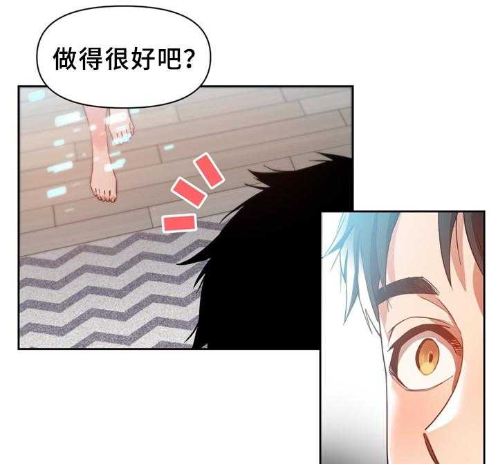 《直播零距离》第64话 64_永远在一起 第27页